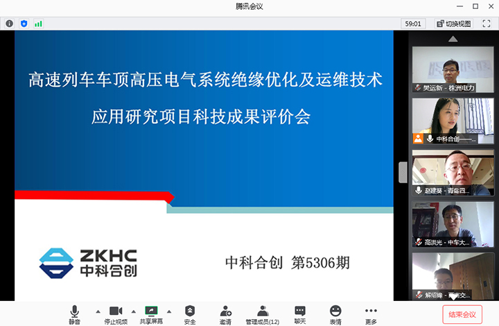 高速列车车顶高压电气系统绝缘优化及运维技术应用研究 anli.jpg